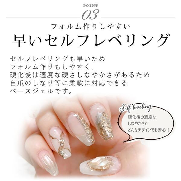 ジェルネイル ポリッシュベースジェル 15ml 1本販売 #2 :a8037-1:four-leaf-clover - 通販 -  Yahoo!ショッピング