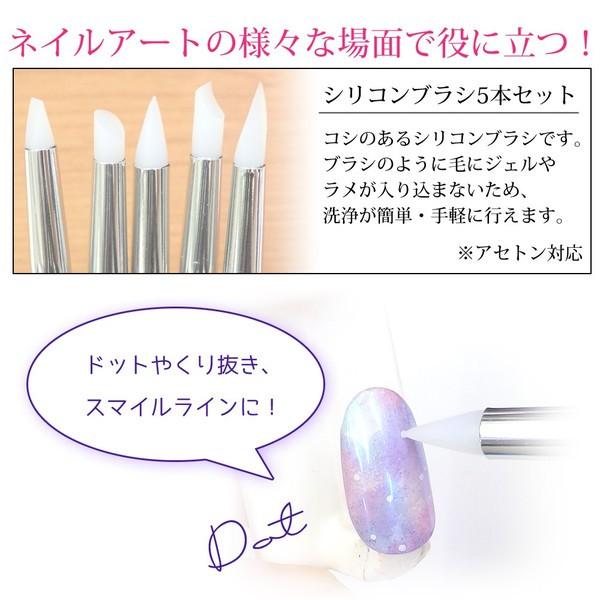 ジェルネイル シリコンブラシ 5種セット 2 A8074 1 Four Leaf Clover 通販 Yahoo ショッピング