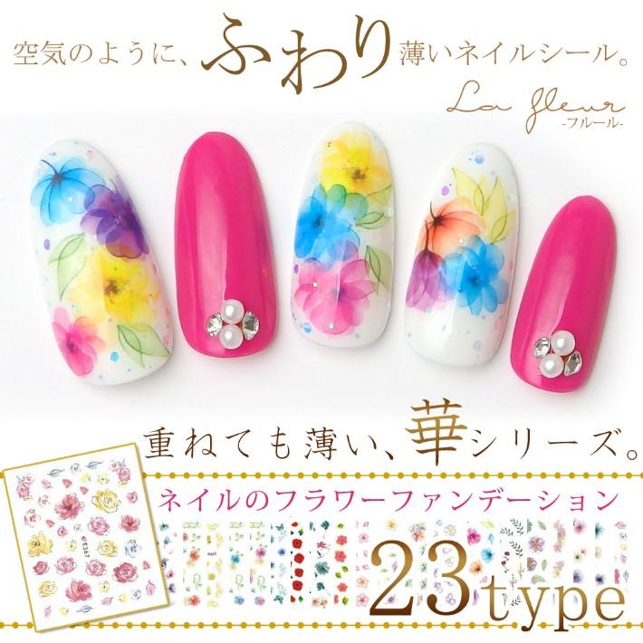 ジェルネイル ネイルシール La Fleur フルール 2 A8077 1 Four Leaf Clover 通販 Yahoo ショッピング