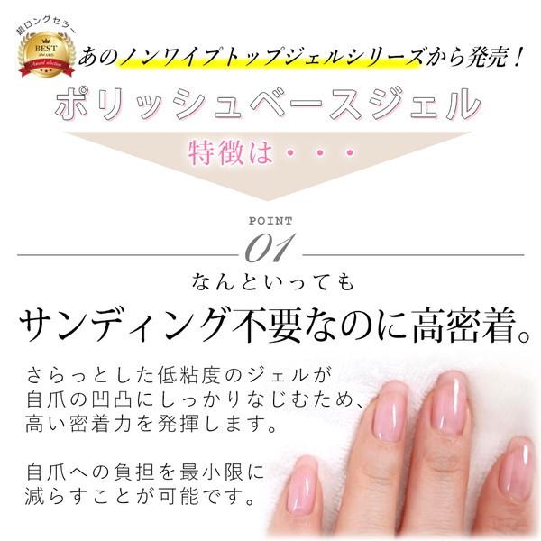 ジェルネイル ノンサンディングベースジェル アウトレット 送料無料 ノンワイプトップジェル ノンワイプマットトップジェル お好きな商品2個セット販売 15ml 0