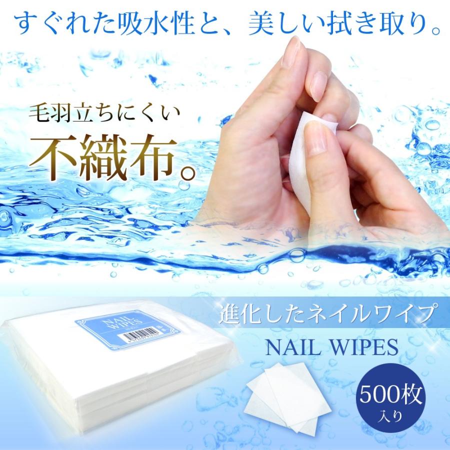 特別セール品 ジェルネイル ネイルワイプ キューティクルコットン500枚 2 購入