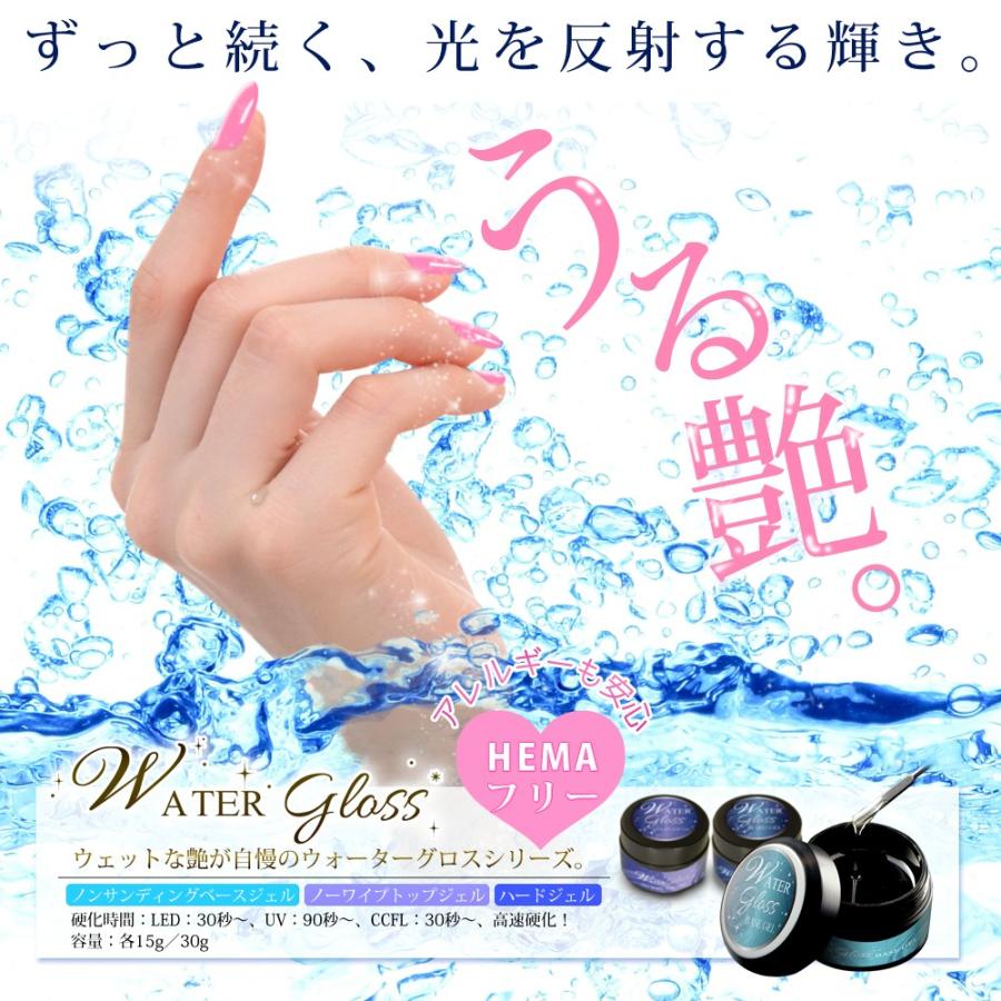 ジェルネイル ウォーターグロス ハードジェル 15g 1個販売 #2｜four-leaf-clover｜04