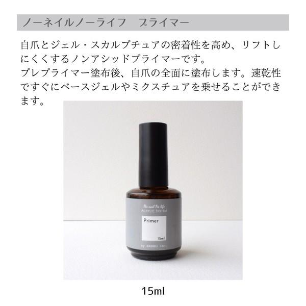 ジェルネイル プレプライマー プライマー 15m 1本販売 #1 ネイルアート ネイルシール 極薄 星 スター ボーダー ネイルアート パーティ モノトーン クリスマス ジェルネイル ネイル パーツ ネイル用品 ネイルパーツ シール ジェル ジェルネイルシール 貼るだけ ネイルアートシール セルフネイル アート ジェルネイル用品