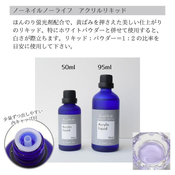 アクリルリキッド アクリルパウダー スカルプブラシ セット販売 1 A8157 1 Four Leaf Clover 通販 Yahoo ショッピング