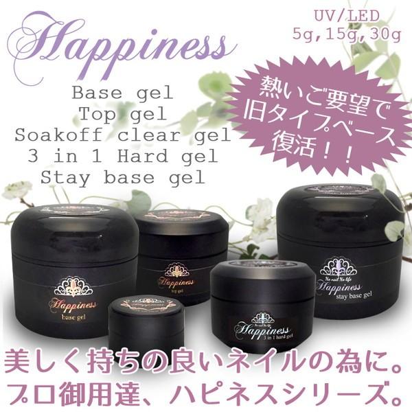 ジェルネイル ハピネス 30g 1個販売 #1|four-leaf-clover|09