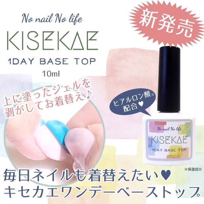 ジェルネイル 国産 キセカエワンデーベーストップ 10ml 1本販売 1 A8198 1 Four Leaf Clover 通販 Yahoo ショッピング