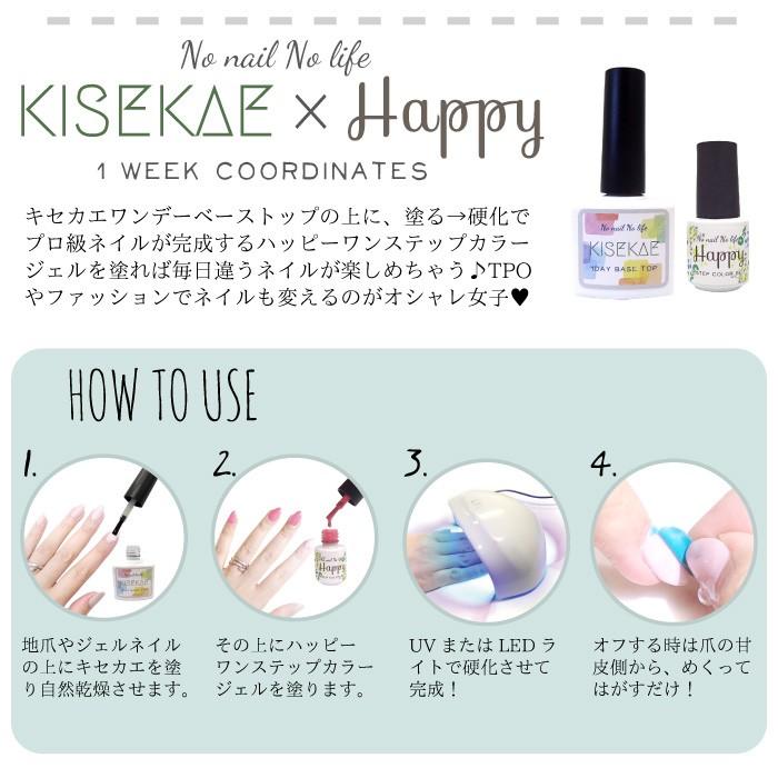 ジェルネイル 国産 キセカエワンデーベーストップ 10ml 1本販売 1 A8198 1 Four Leaf Clover 通販 Yahoo ショッピング