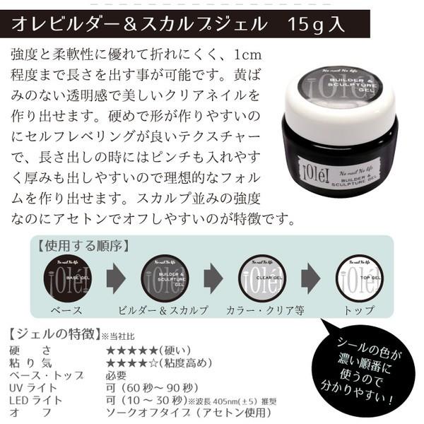ジェルネイル 国産 オレシリーズ 15g 1個販売 1 A04 1 Four Leaf Clover 通販 Yahoo ショッピング