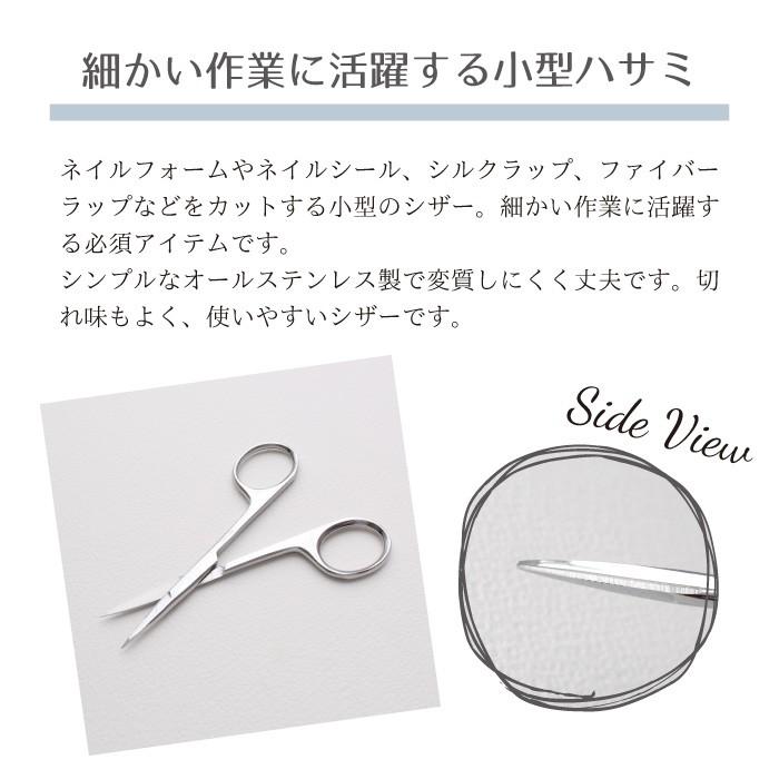 ジェルネイル ネイルシザー Sale 73 Off ネイル用シザー ネイルハサミ ネイル用ハサミ 1本販売 1