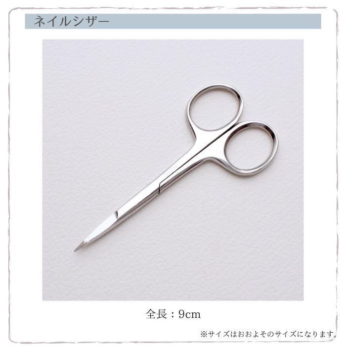 ジェルネイル ネイルシザー Sale 73 Off ネイル用シザー ネイルハサミ ネイル用ハサミ 1本販売 1