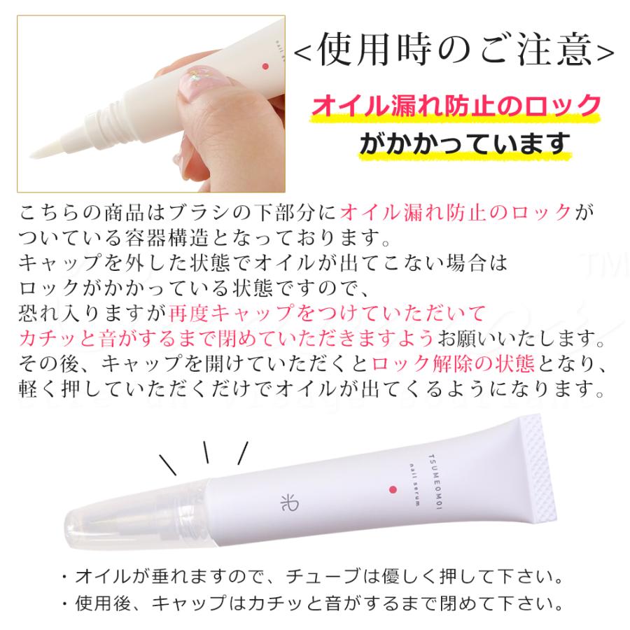 国産 ネイルオイル キューティクルオイル ネイルセラム 8ml １本販売 #2｜four-leaf-clover｜11