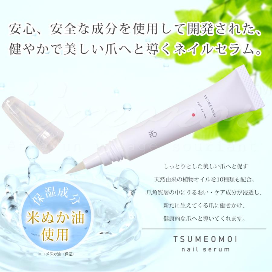 国産 ネイルオイル キューティクルオイル ネイルセラム 8ml １本販売 #2｜four-leaf-clover｜03