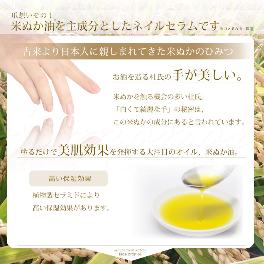 国産 ネイルオイル キューティクルオイル ネイルセラム 8ml １本販売 #2｜four-leaf-clover｜06