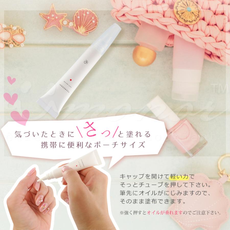 国産 ネイルオイル キューティクルオイル ネイルセラム 8ml １本販売 #2｜four-leaf-clover｜10