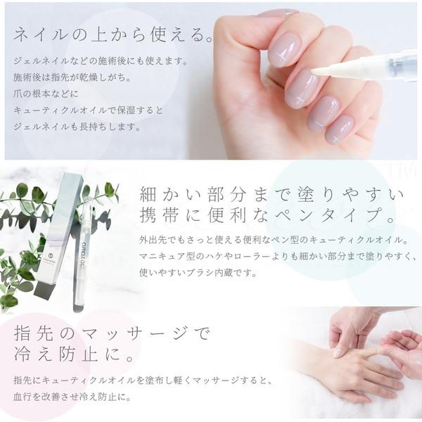 ネイルオイル ペンタイプ キューティクルオイル 1本 #2 : four-leaf