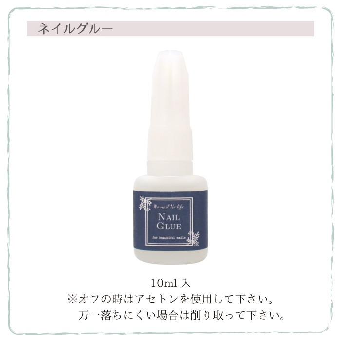 ジェルネイル ネイルグルー 10ml 1個販売 #1｜four-leaf-clover｜04