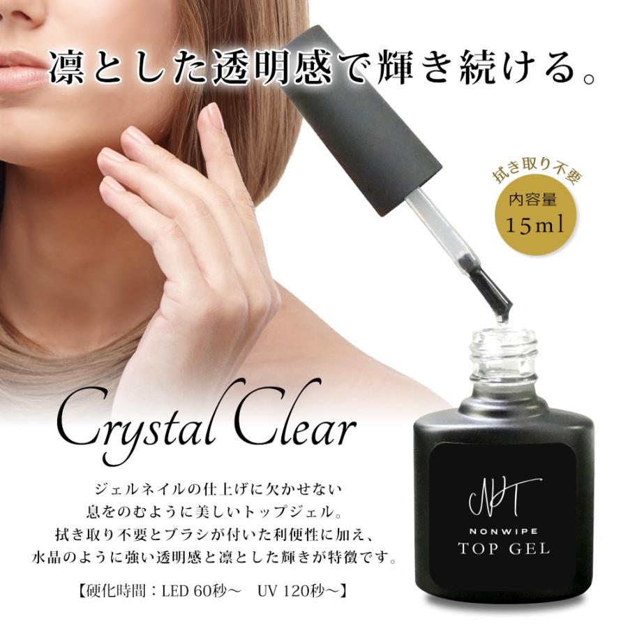 ジェルネイル ノンワイプトップジェル 15ml #2｜four-leaf-clover｜02