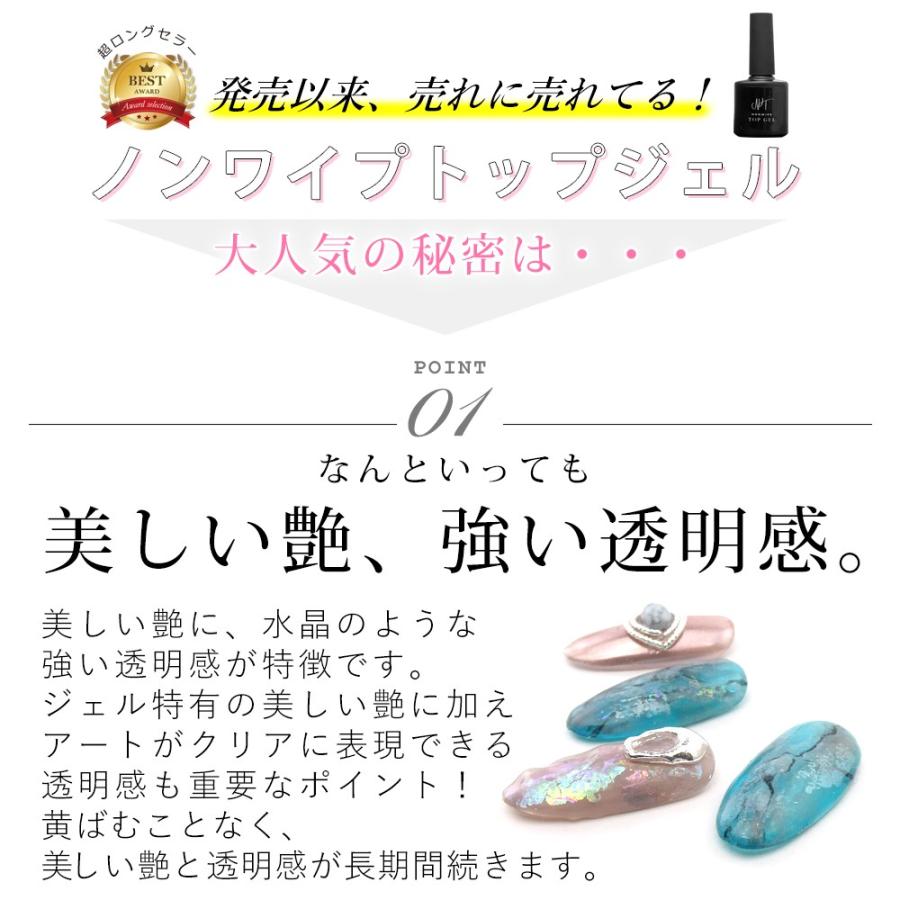 ジェルネイル ノンワイプトップジェル 15ml #2｜four-leaf-clover｜03