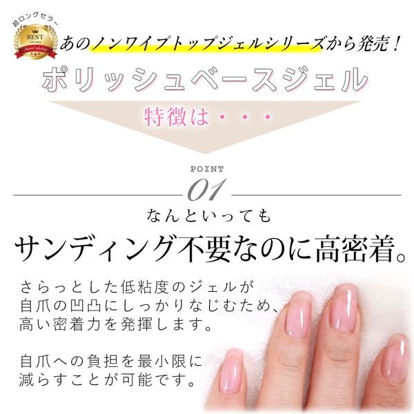 ジェルネイル ポリッシュベースジェル 15ml 1本販売 #2｜four-leaf-clover｜04