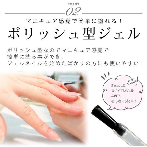 ジェルネイル ポリッシュベースジェル 15ml 1本販売 #2｜four-leaf-clover｜05