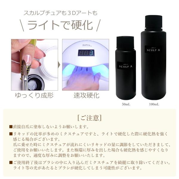 アクリルリキッド、パウダー、フォーム他まとめ売り アクリルリキッド アクリルパウダー スカルプブラシ ネイル