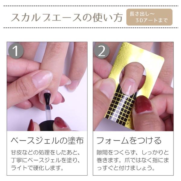 スカルプエース アクリルパウダー スカルプブラシ ネイル