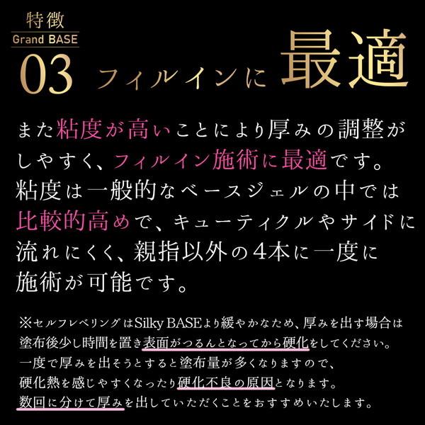 ジェルネイル グランベース シルキーベース 15g 1個販売 #2