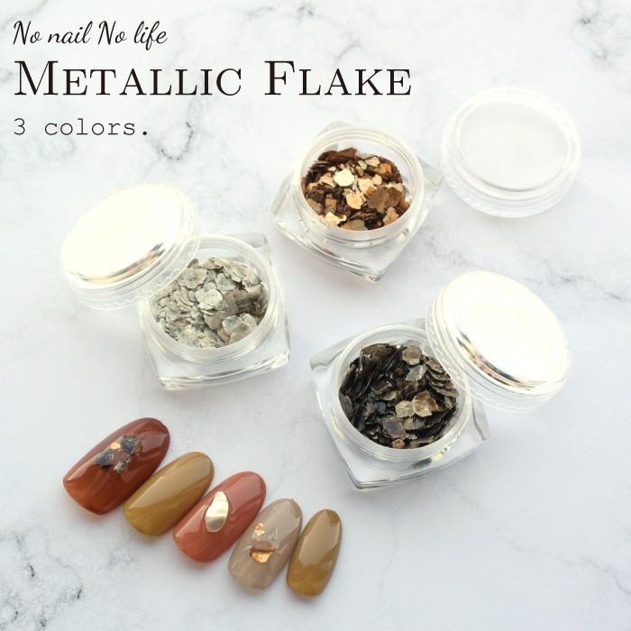 ジェルネイル メタリックフレーク 1個販売 1 A85 1 Four Leaf Clover 通販 Yahoo ショッピング