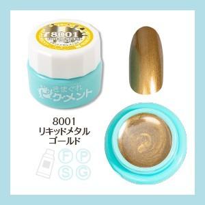Betty Gel 国産 きまぐれピグメント リキッド 4g 2 Pregel プリジェル ライナー メタリックジェル A17 1 Four Leaf Clover 通販 Yahoo ショッピング