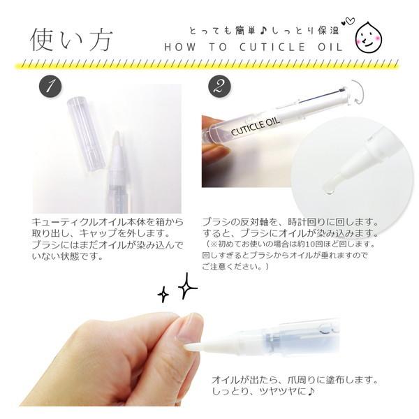 ネイルオイル ペンタイプ キューティクルオイル 10本 0 Cuticle 10 Four Leaf Clover 通販 Yahoo ショッピング