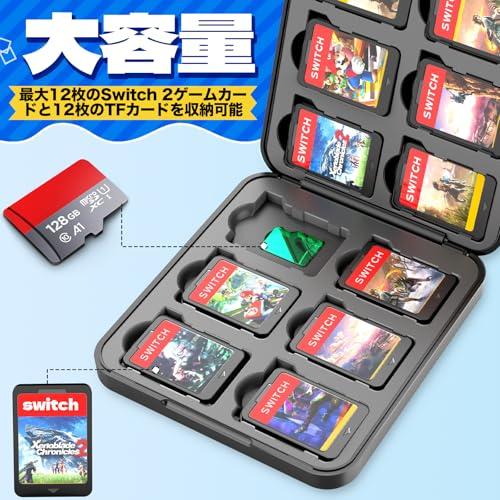 Switch 2 ゲームカードケース HEYSTOP 12枚 ゲームカード 2対応