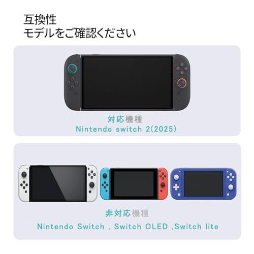 nintendo switch グレー　ガラスフィルム Nintendo Switch Switch2 ガラスフィルム switch lite フィルム