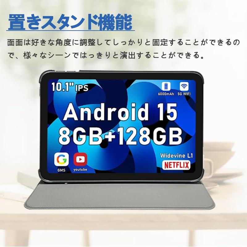 NSFN】Funyet I10 Pro 専用保護ケース Funyet Android 15