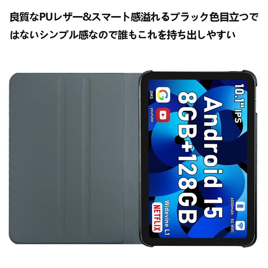 残り1点】Android 15 タブレット10インチ 保護ケース付 残り1点