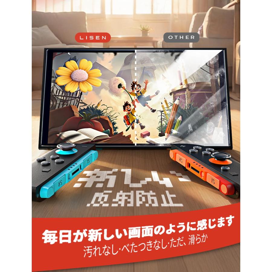 24時間以内発送　switch2 本体　画面保護フィルム セット 24時間以内発送 switch2 本体 画面保護フィルム セット 24時間