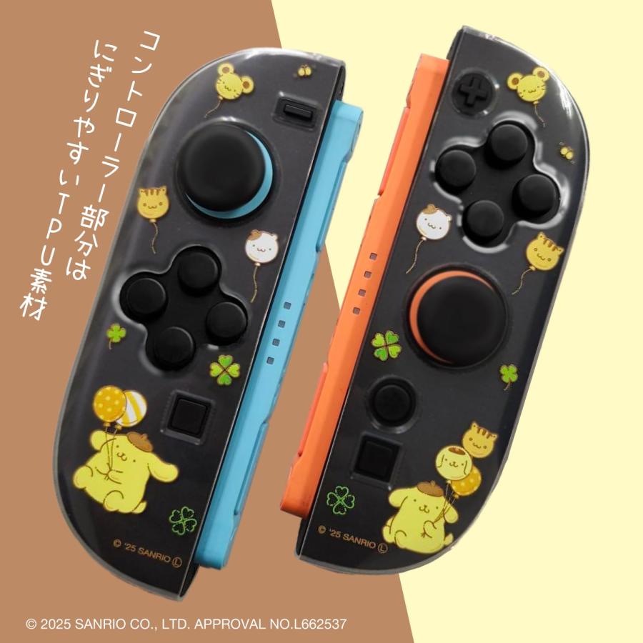 アローン　ALLONE コントローラー　サンリオ ポムポムプリン　Switch Amazon.co.jp: アローン(Allone) ゲーム用ワイヤレス