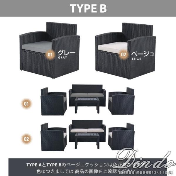 ガーデンテーブル セット4点セットガーデンチェア ガーデンチェアー ラタン調 テーブル 家具 ベランダ テラス 屋外家具 ホテル カフェ_2