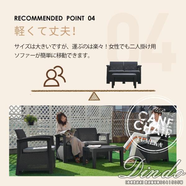 ガーデンテーブル セット4点セットガーデンチェア ガーデンチェアー ラタン調 テーブル 家具 ベランダ テラス 屋外家具 ホテル カフェ_7