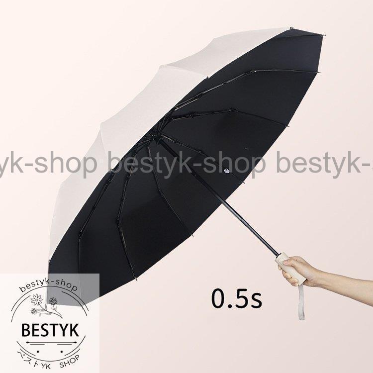 ◆ 折りたたみ傘日傘 収納ポーチ付き 遮光 UVカット コンパクト