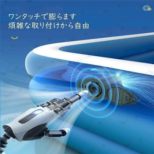 2022新型 ビニールプール 大型プール 自動充気 エアプール ファミリ 滑り台付き 子供 キッズ 家庭用プール 水遊び 屋外 自宅 猛暑対策 夏 アウトドア