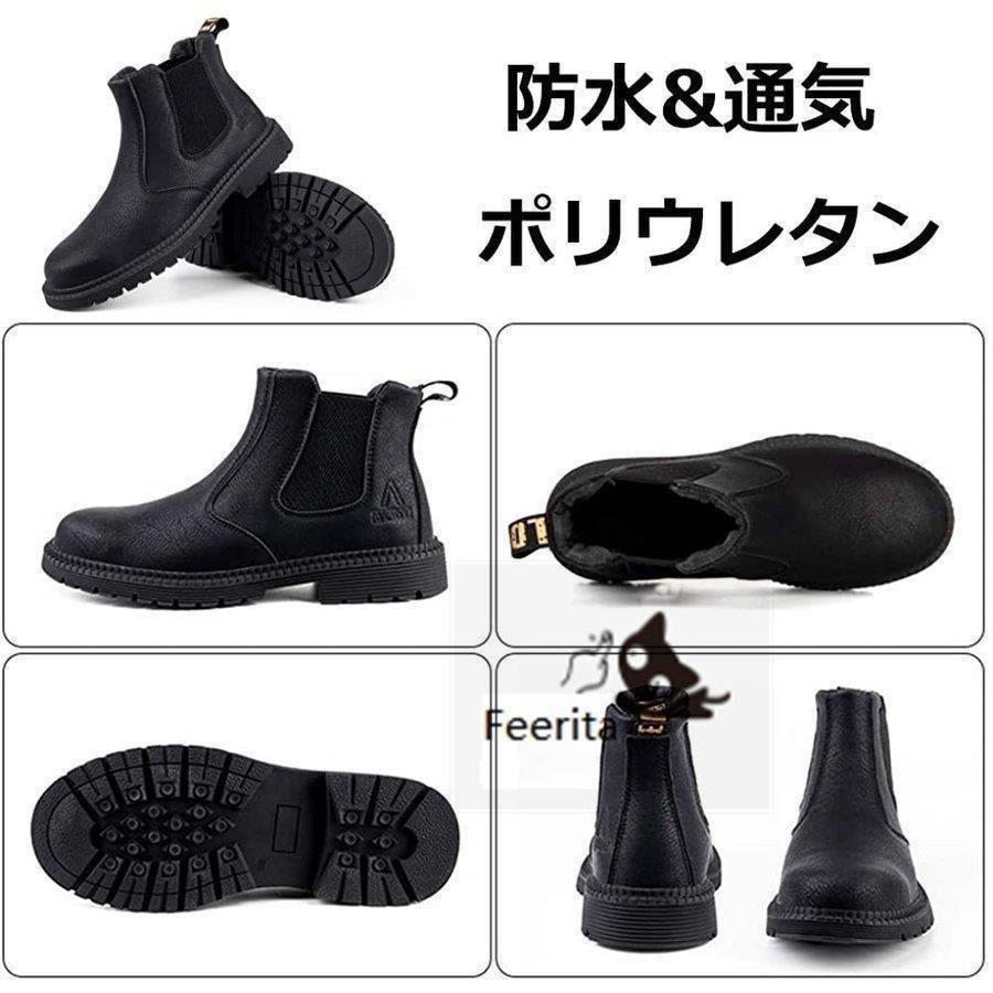 ネットワーク全体の最低価格に挑戦安全靴ハイカット メンズ 黒 おしゃれ チェルシーブーツ 作業靴溶接用ブーツ つま先保護 耐滑 衝撃吸収 セーフティシューズ 軽量 防水安全靴 あんぜん靴 制服、作業服 オカモト化成品 安全靴セーフティーシューズ カーミット