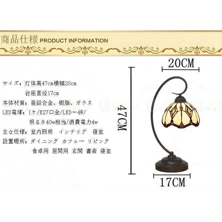 卓上照明 テーブルライト 卓上ライト 照明器具 照明 LED 北欧 モダン スタンドライト 室内照明 おしゃれ インテリア 間接照明 デスクライト 書斎 寝室_5
