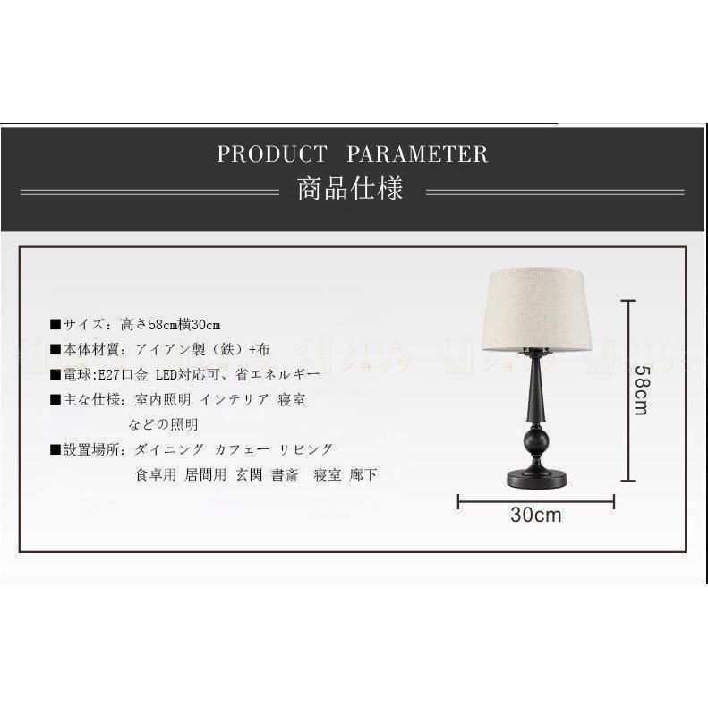 卓上照明 テーブルライト 卓上ライト スタンドライト LED 照明 照明器具 北欧 モダン 間接照明 デスクライト おしゃれ 室内照明 インテリア 書斎 寝室_6