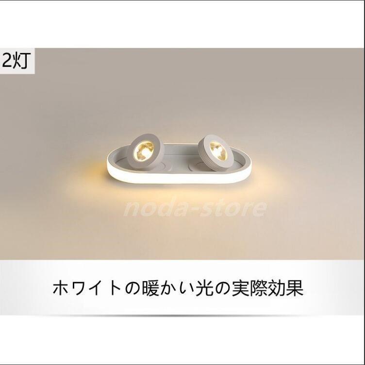 天井照明 LED スポットライト 照明器具 おしゃれ 北欧 リビング ダイニング照明 シーリングスポットライト期間限定_10