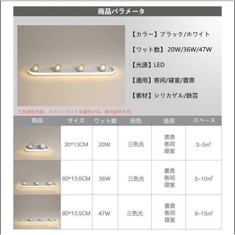 天井照明 LED スポットライト 照明器具 おしゃれ 北欧 リビング ダイニング照明 シーリングスポットライト期間限定_11