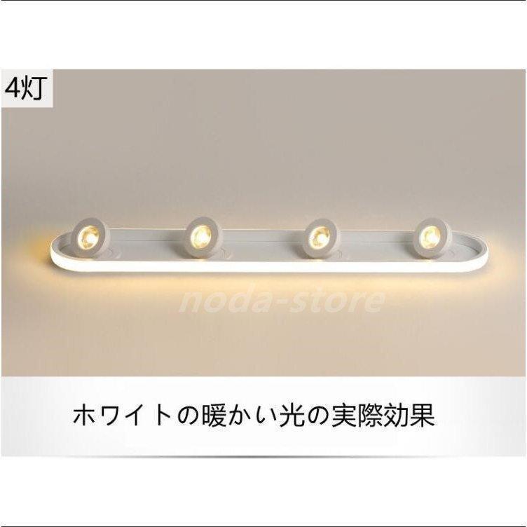 天井照明 LED スポットライト 照明器具 おしゃれ 北欧 リビング ダイニング照明 シーリングスポットライト期間限定_6