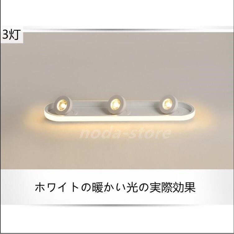 天井照明 LED スポットライト 照明器具 おしゃれ 北欧 リビング ダイニング照明 シーリングスポットライト期間限定_8