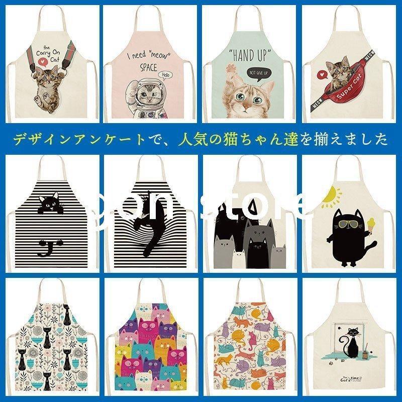 おしゃれ かわいい 猫柄 エプロン シンプル 大人 保育士期間限定 おしゃれ かわいい 猫柄 エプロン シンプル 大人 保育士期間限定