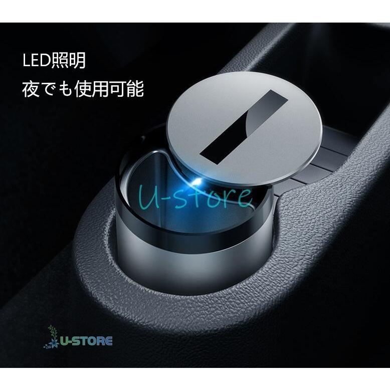 車載灰皿 灰皿 車用 車 ステンレス 車載 はいざら おしゃれ 高級感 自動開閉 LED タバコ シンプルデザイン カー用品 喫煙 火消し 内装 アクセサリー の商品画像
