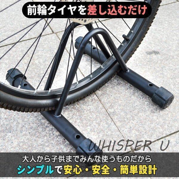 自転車スタンド 3台用 自転車ラック 高さ調節5段 スタンド ラック 1~3台 駐輪スタンド 駐輪ラック 転倒防止 自転車置き場 サイクルスタンド｜four-leafs-shop｜03